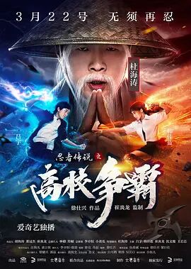 《刺青女杀手》海报